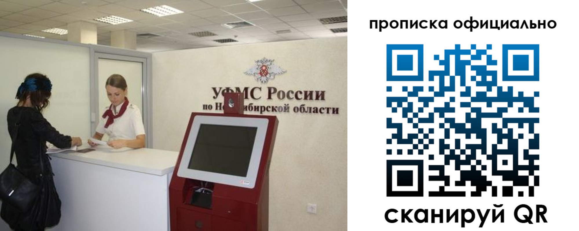 временная регистрация в Вилючинске