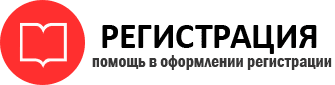 прописка в Вилючинске id833621